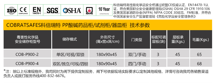 详情6 (2) - 副本 - 850现在上传的.jpg